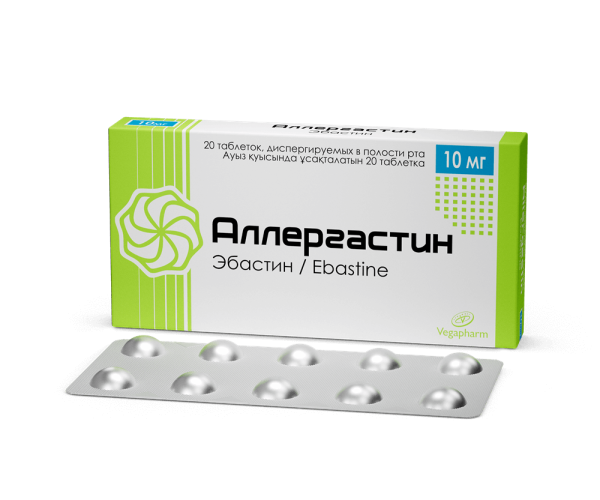 Аллергастин