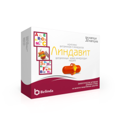 Линдавит капсулы