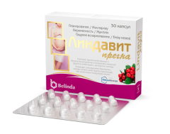 Линдавит Прегна