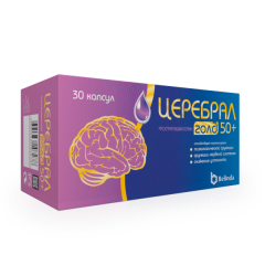 Церебрал голд 50+ Капсулалар