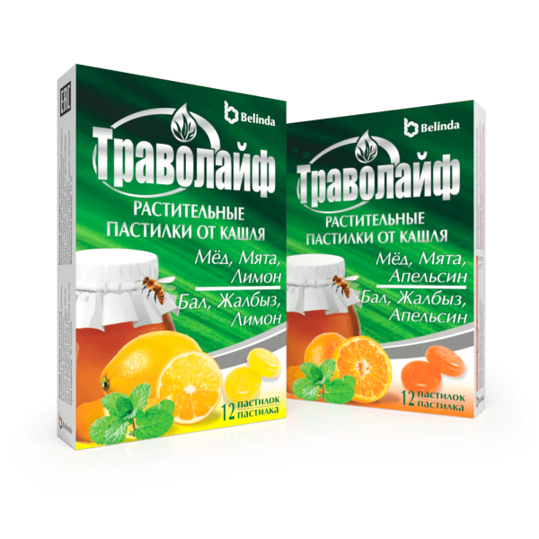 Траволайф пастилки