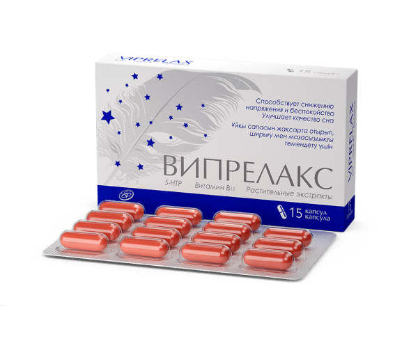 Випрелакс