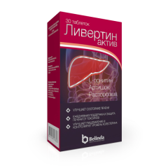 Ливертин Актив