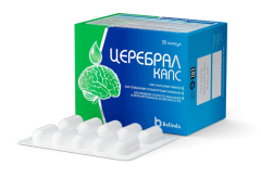 Церебрал Капс