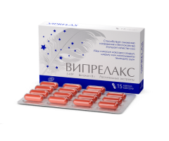 Випрелакс