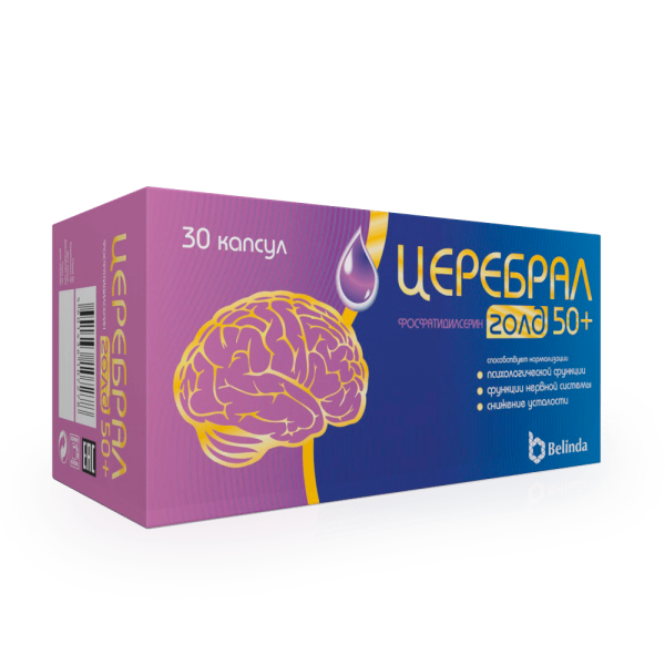 Церебрал Голд 50+ Капсулы