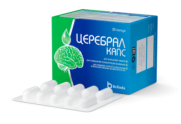 Церебрал Капс