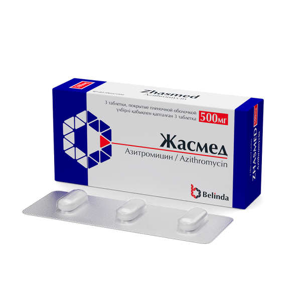 Жасмед таблетки