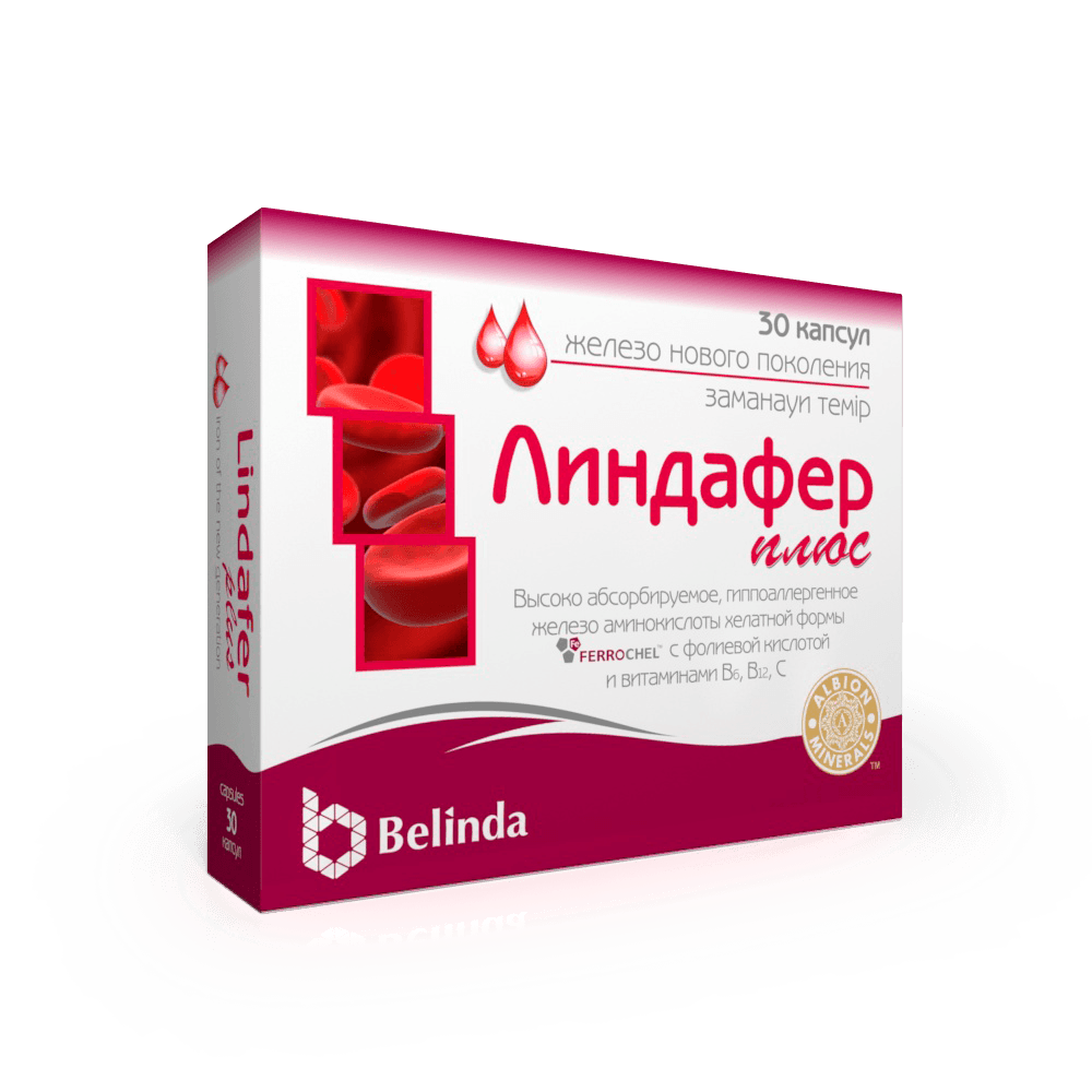 Vegapharm » Линдафер плюс